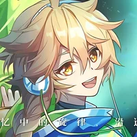 High schooler Aether