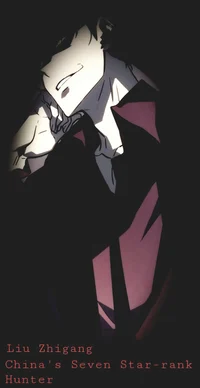 Liu Zhigang
