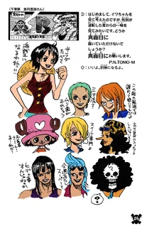 One Piece G-Swap
