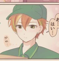 Akito -akikasa AU-