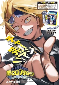 Denki Kaminari