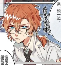 Chuuya Nakahara 