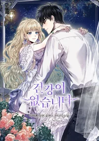 Manhwa RP 
