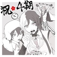 Sigma Nikolai Fyodor