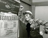 Raggedy Andy-Scott S