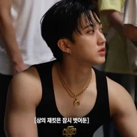 SKZ - Changbin