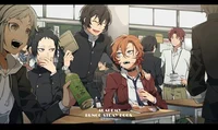 BSD SCHOOL AU