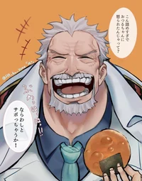 Monkey D Garp