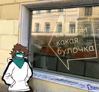 Lololoshka