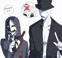 Ofenderman y kagekao