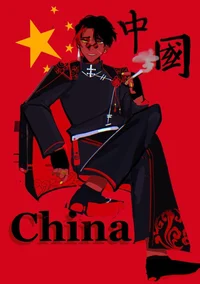 China