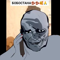 Конченая семья плят
