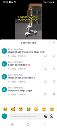 chipi chapa dubi dub