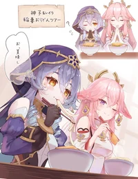 Layla and Yae Muko