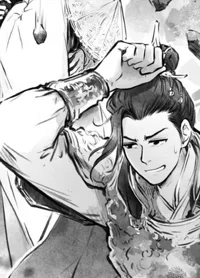 Pei Ming