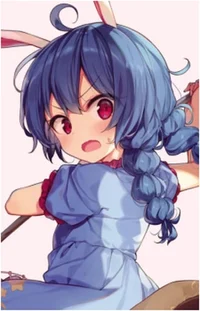 Seiran 