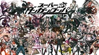 Danganronpa deadhope