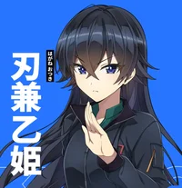 Otsuki Hagane