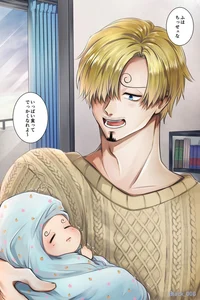 Sanji - BL