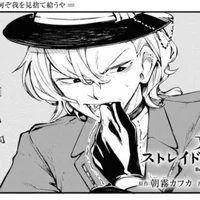 Chuuya Nakahara 