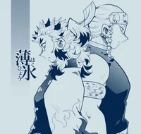 Kyojuro and Tengen