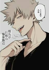 Bakugo guardaespalda