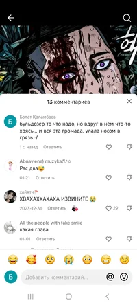 sound russia comment