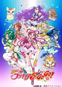 Yes Pretty Cure 5 Go
