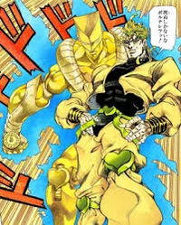 Dio