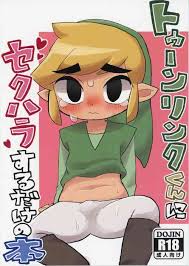 Link