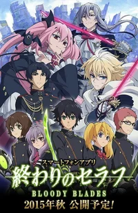 Seraph of the end