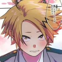 Kaminari Denki