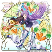 Reisen inaba -L80-