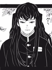 Muichiro