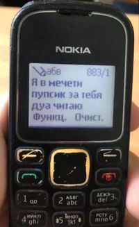 Татар малай 