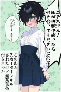 IKKI NIKO fem