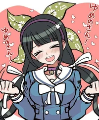 Tenko Chabashira