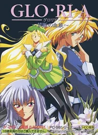 Gloria Roleplay