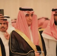 Prince Fahd Al-Saud