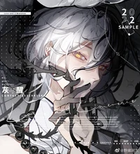 Female Demon