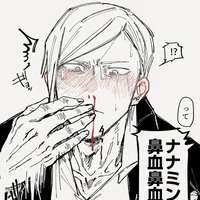 01 Nanami Kento