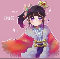 Princess kanao