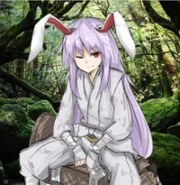 Reisen Udongein 