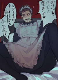 Adam Maid HH