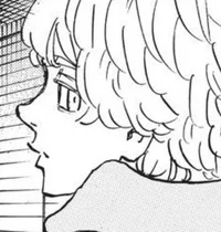 Inui Seishu
