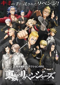 Tokyo revengers