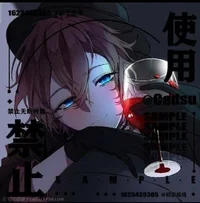 Chuuya Nakahara