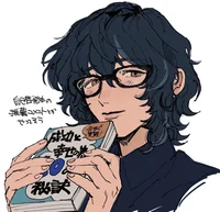 Nerdy Classmate