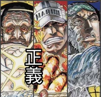 Admirals I One Piece