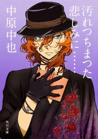 Chuuya nakahara